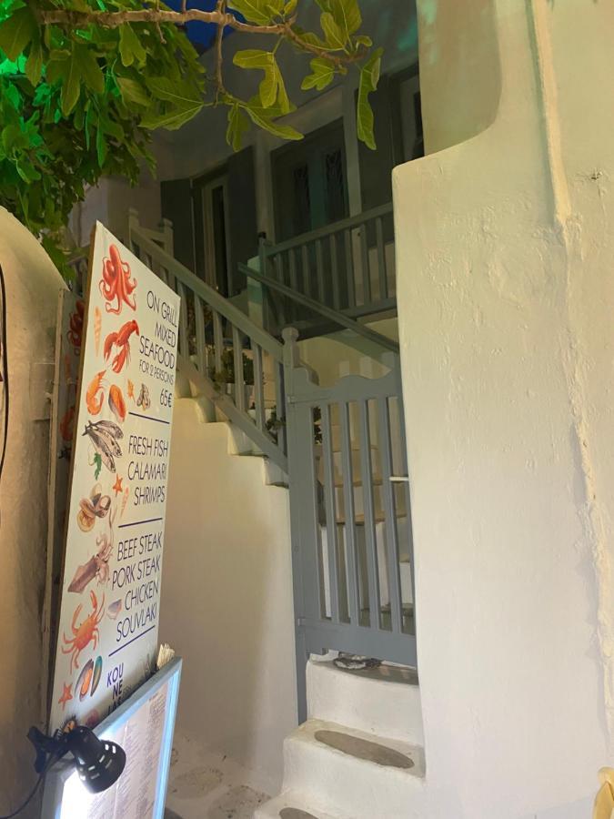 Budget Downtown Apartment- Harma I Mykonos Town 外观 照片